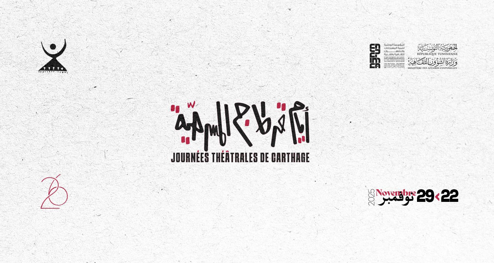 « L’artiste de théâtre, son temps et son oeuvre », thème d’un...