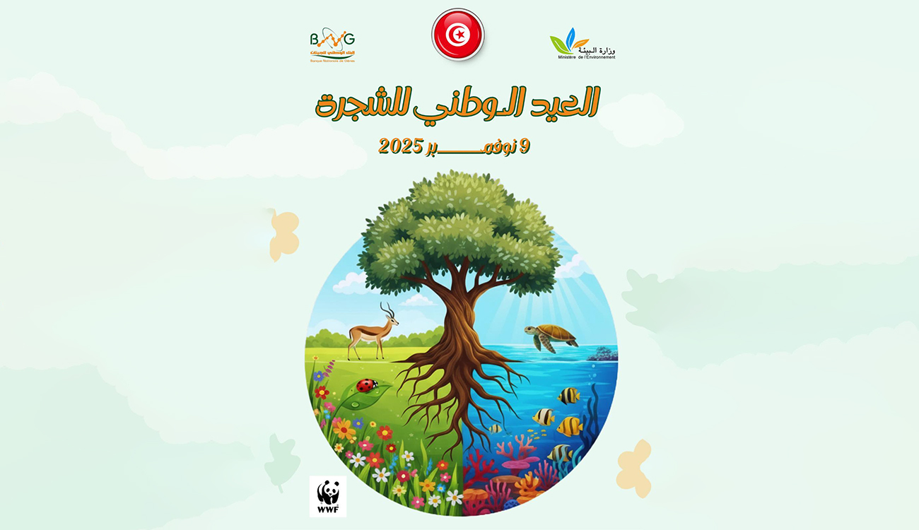 La Tunisie célèbre la Fête nationale de l’arbre avec de...