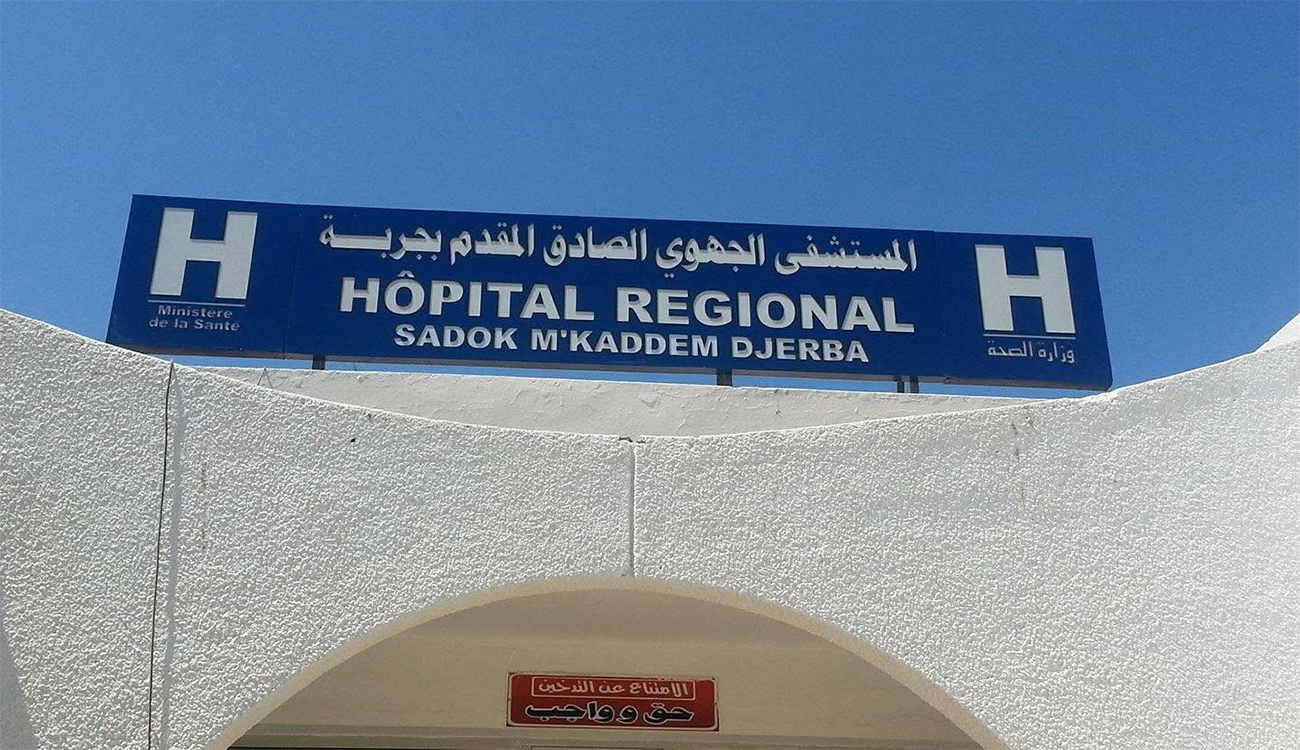 DJERBA : Un succès médical à l’hôpital régional