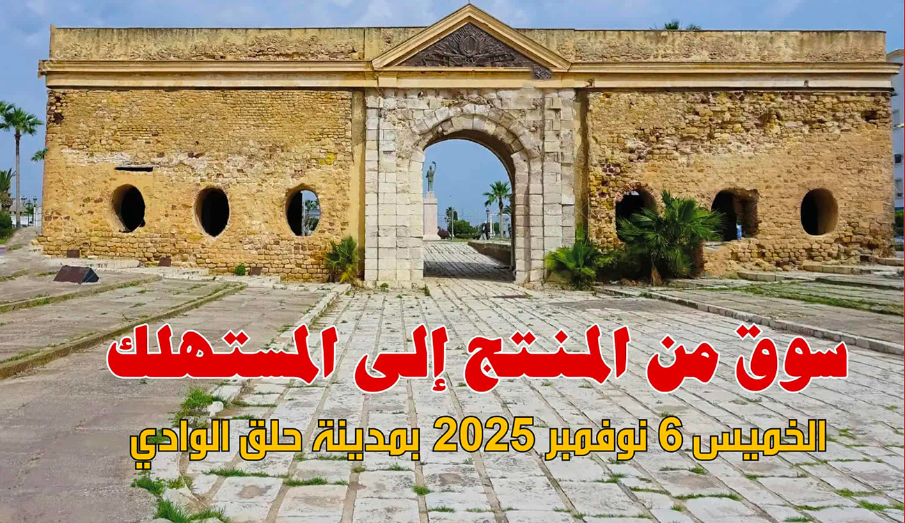 A partir d’aujourd’hui, un marché du producteur au consommateur à...