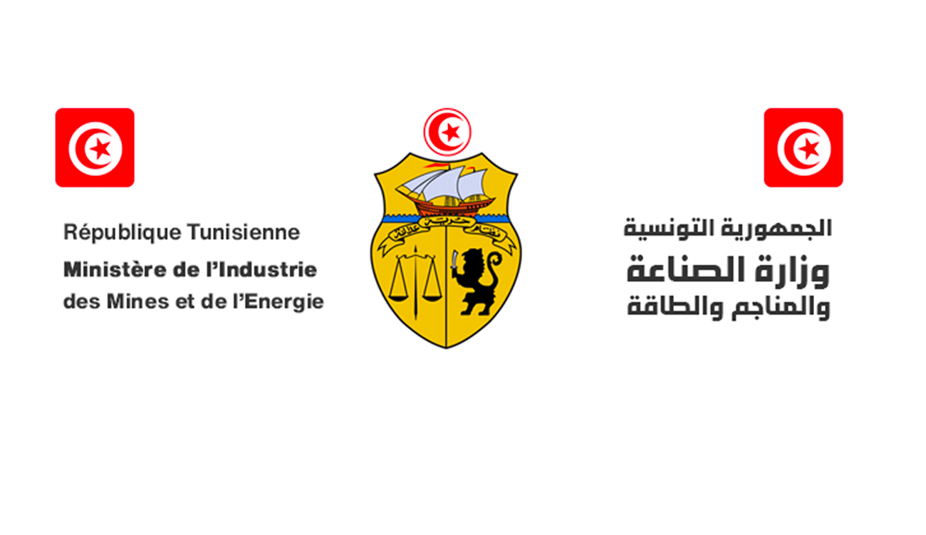 Le Ministère de l’Industrie recrute des ingénieurs, des techniciens et...