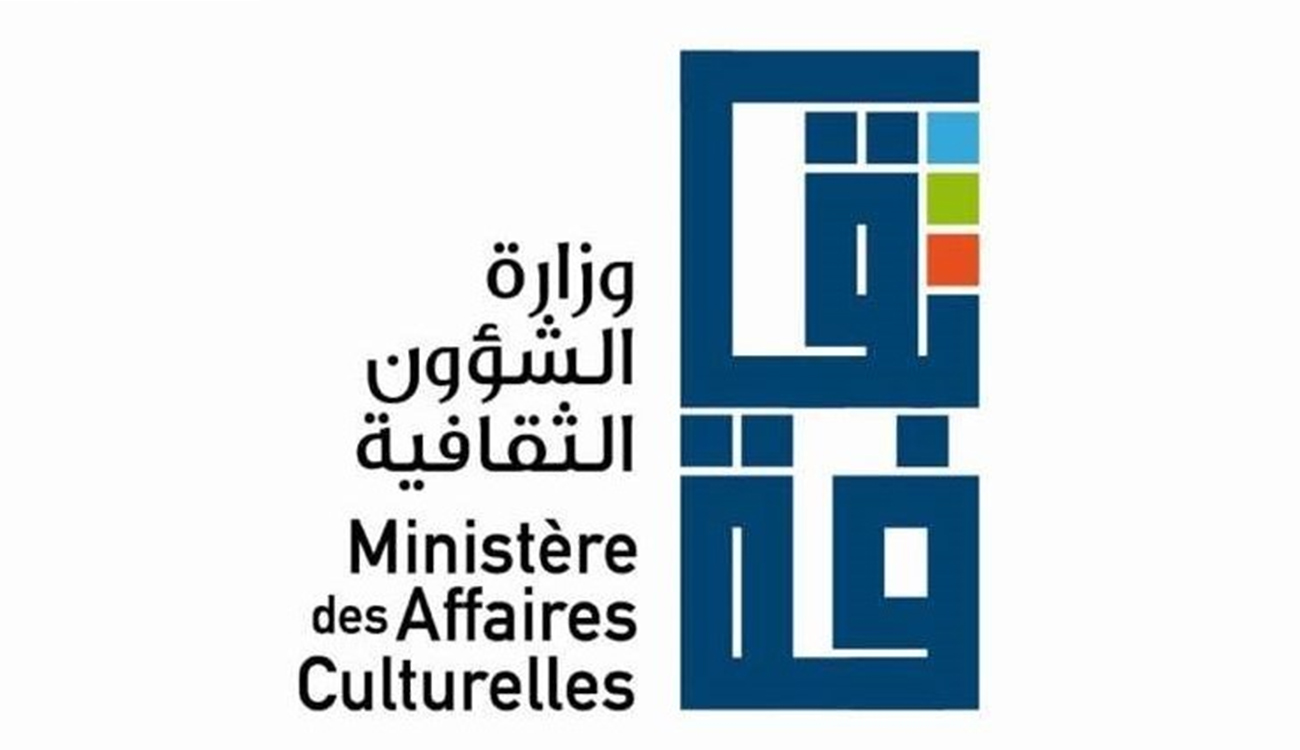 Culture: Hausse de 8% du budget du ministère en 2026