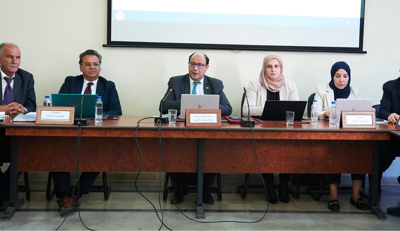 La Tunisie prépare sa stratégie nationale de l’intelligence artificielle