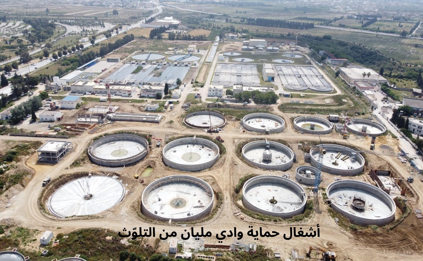 Tunisie : 13 gouvernorats concernés par le projet DEPOLMED pour...