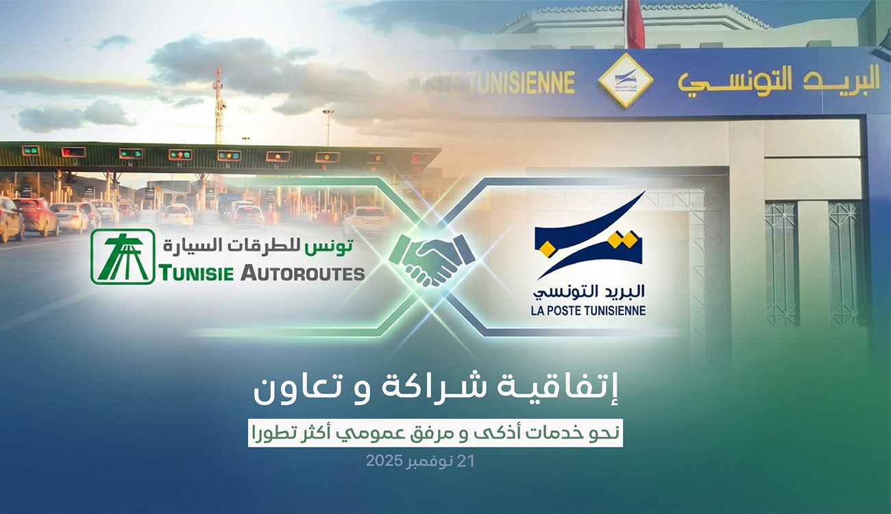 Tunisie Autoroutes – Poste tunisienne : un partenariat pour digitaliser...