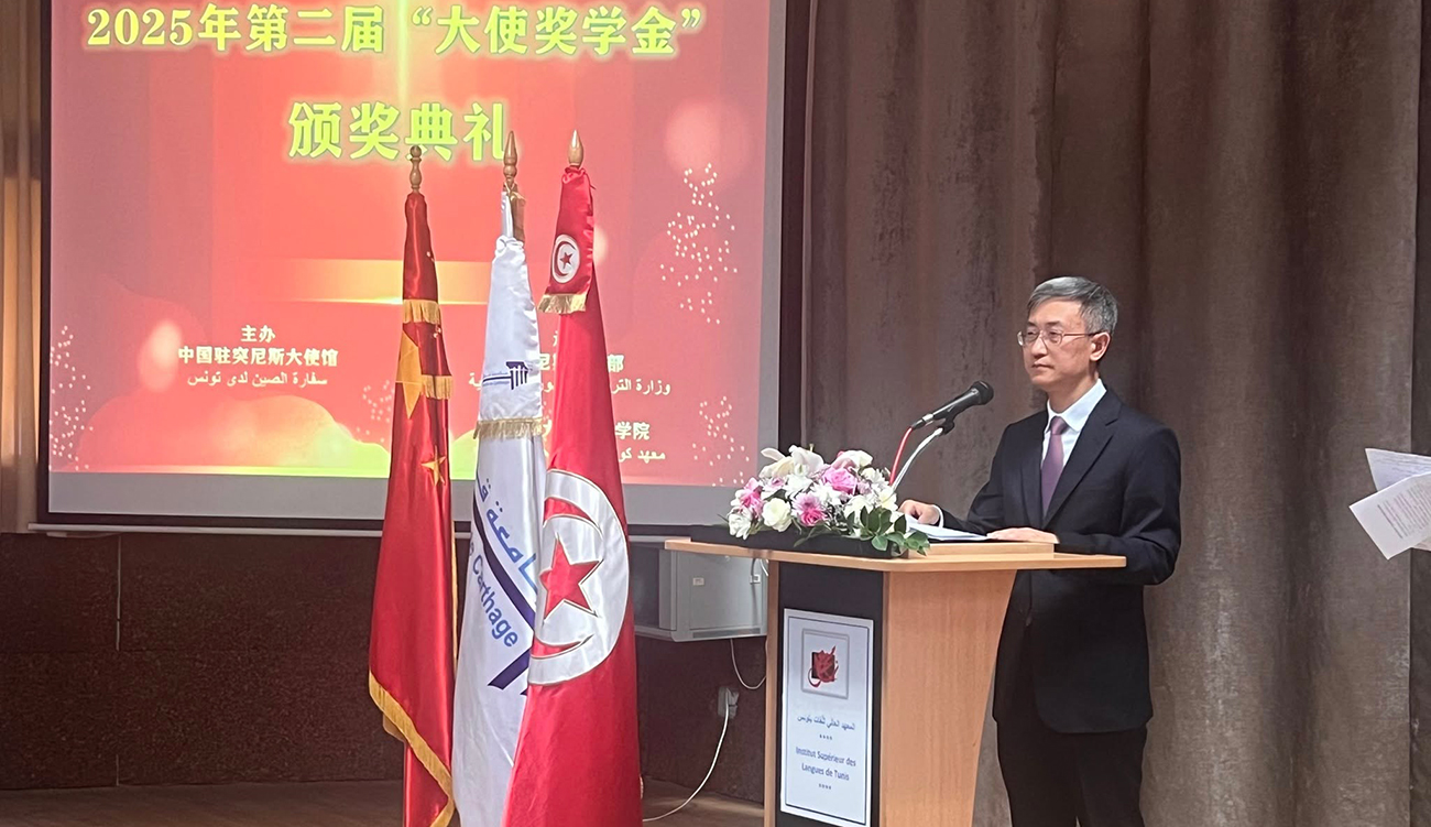 Tunisie-Chine : remise des Bourses de l’Ambassadeur au Confucius Institute...
