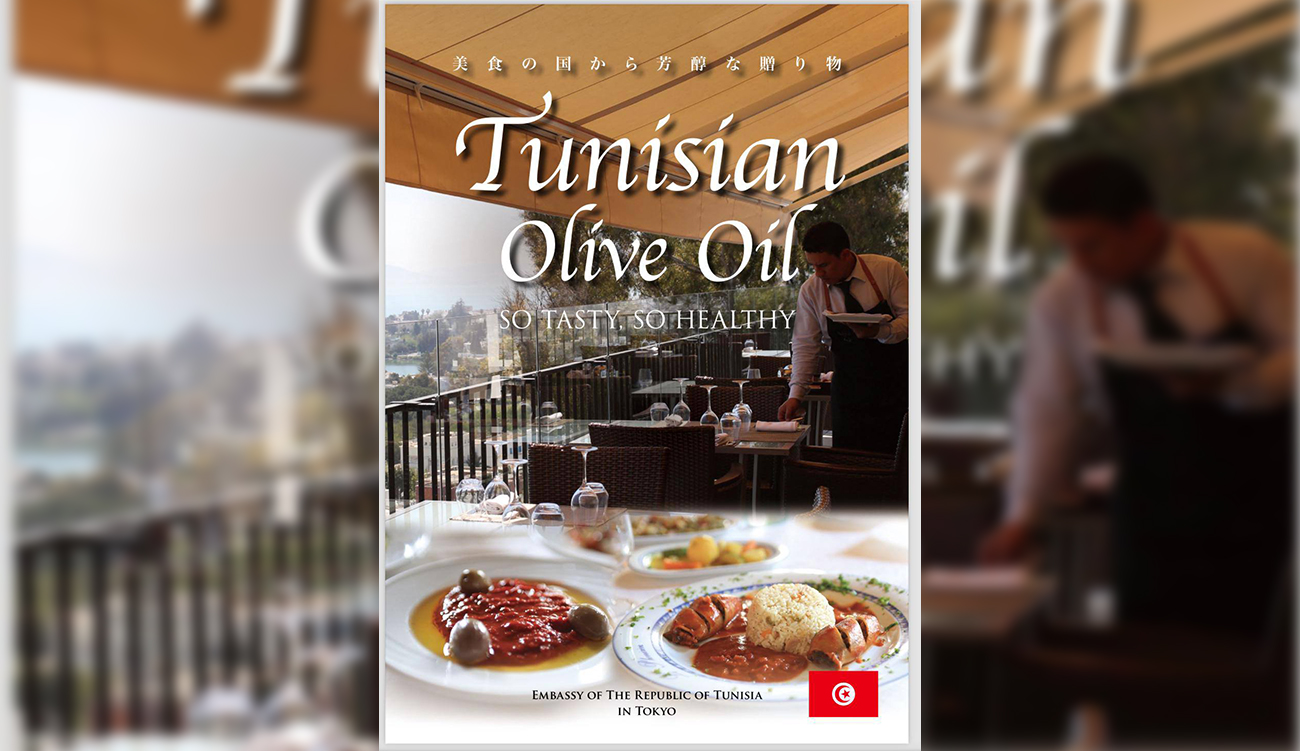 Tokyo : session de dégustation d&rsquo;huile d&rsquo;olive tunisienne  à l&rsquo;Ambassade de Tunisie
