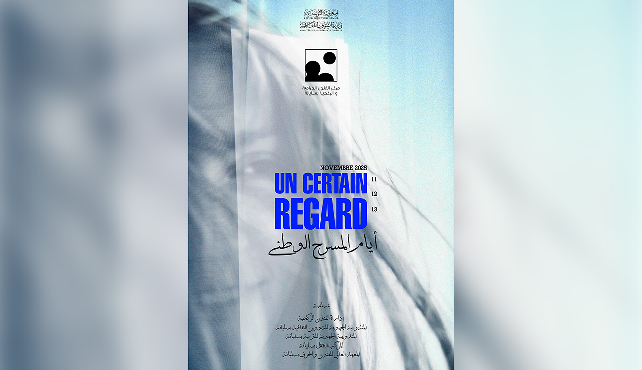 Un Certain Regard à Siliana : Théâtre et dialogue entre...