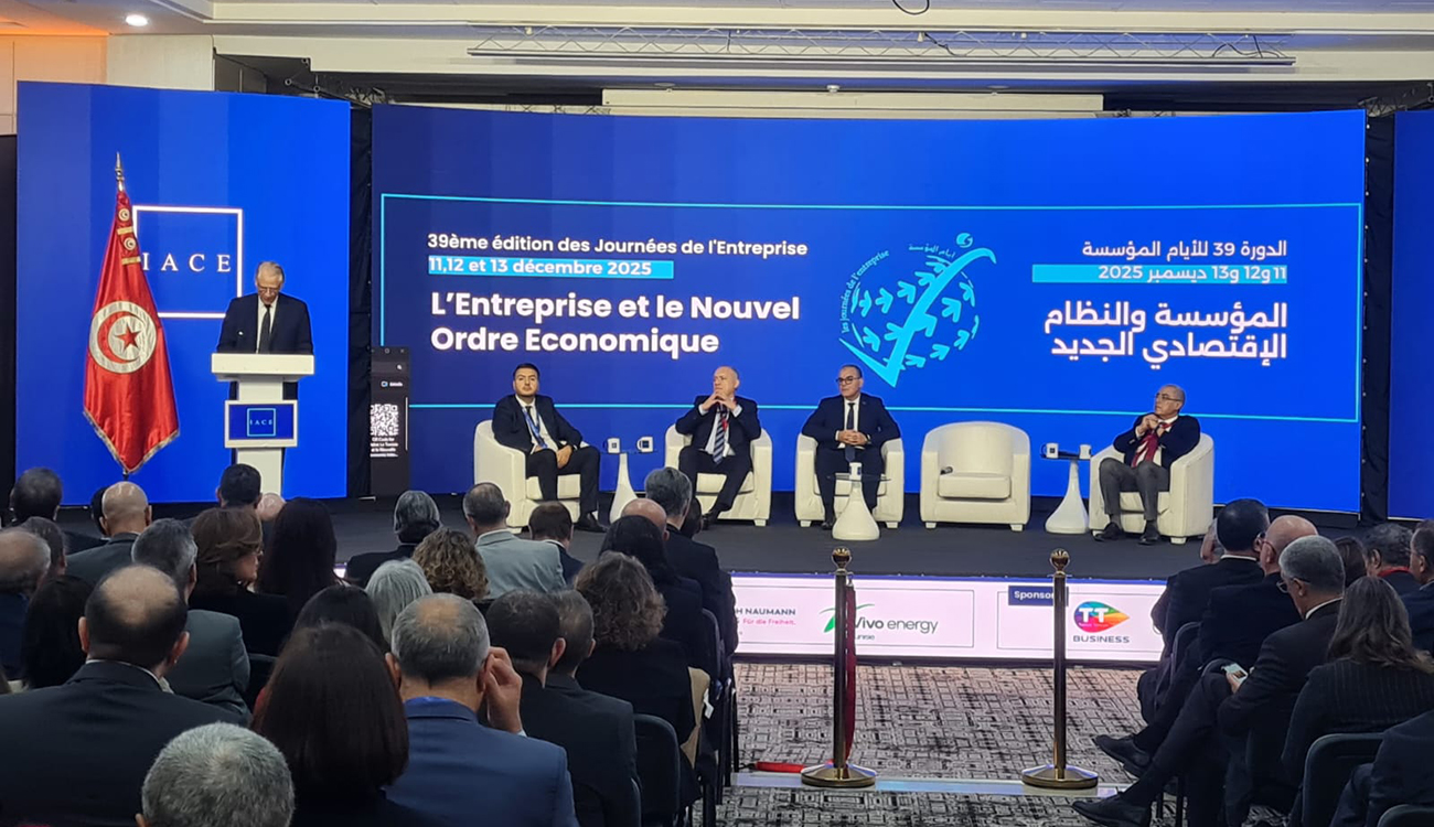 39e édition des journées de l’Entreprise : La Tunisie reste «attachée à son ouverture régionale et internationale»