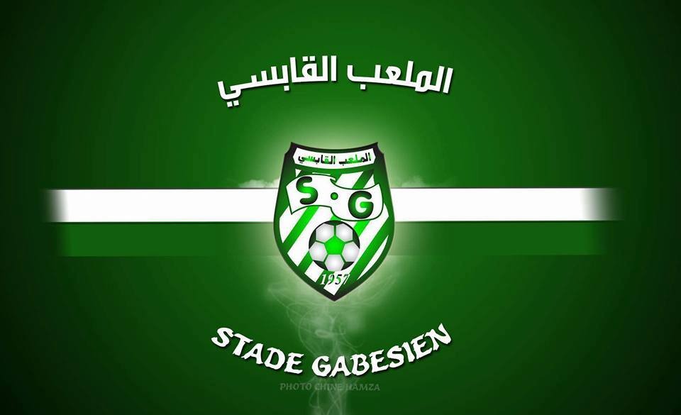 Stade Gabésien : Ismat Guiza nouveau président du club