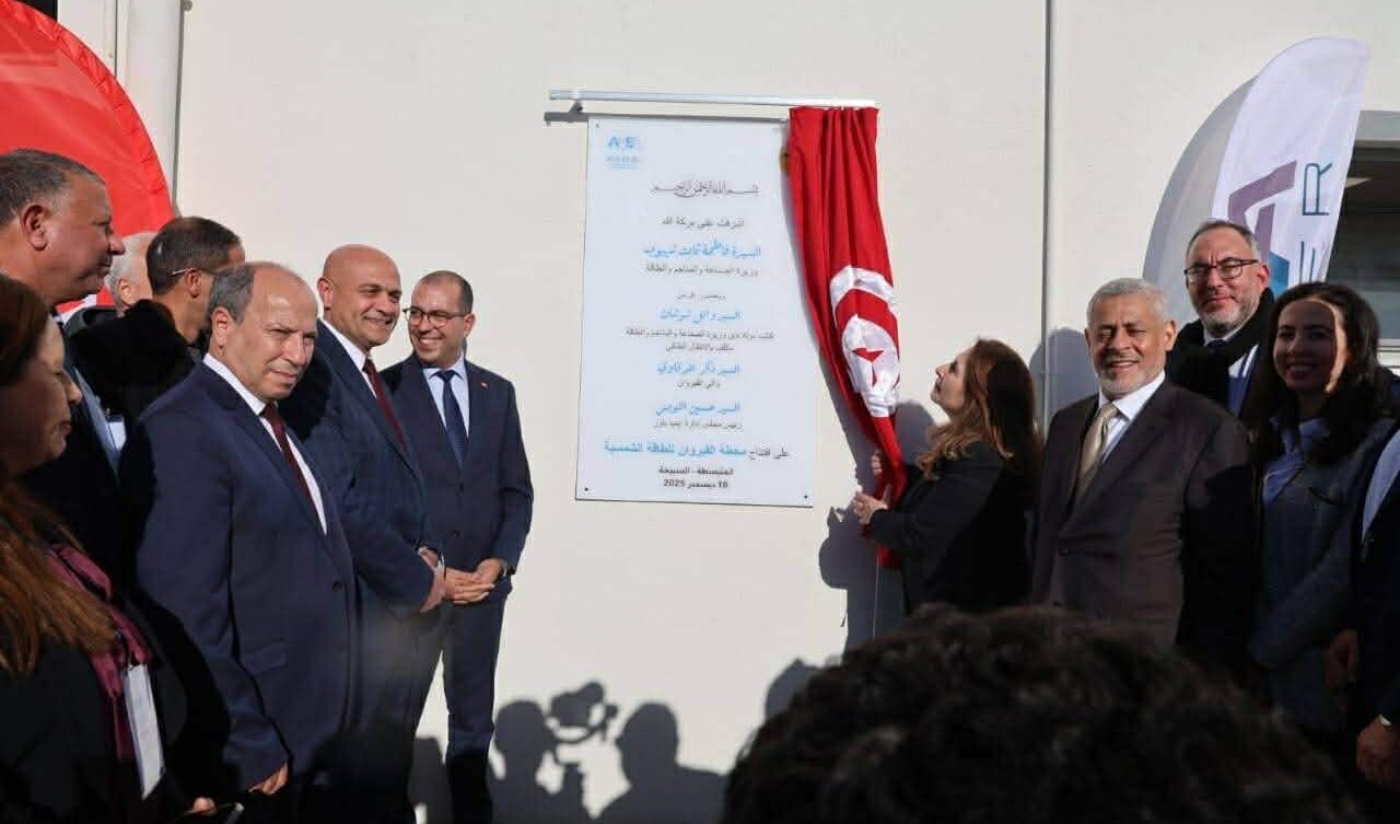 Kairouan : une centrale solaire de 100 MW alimentera 43...