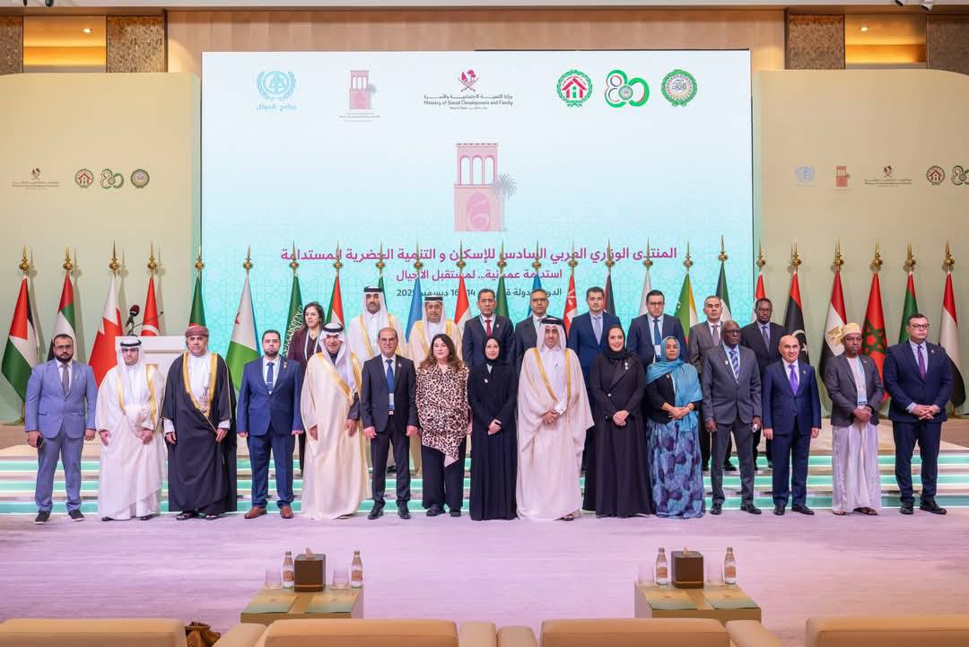 Conseil des ministres arabes du logement et de la construction...