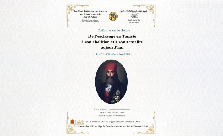 De l’esclavage à l’abolition : un regard scientifique sur l’histoire tunisienne