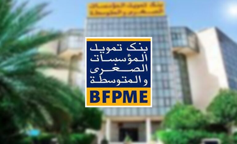 BFPME – Modernisation bancaire : Un nouveau système d’information dédié aux PME