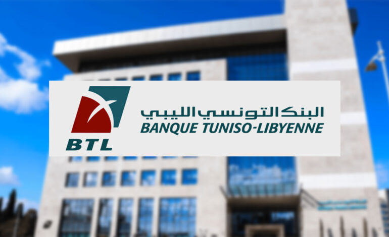 Le capital social de la BTL atteint 252 millions de dinars