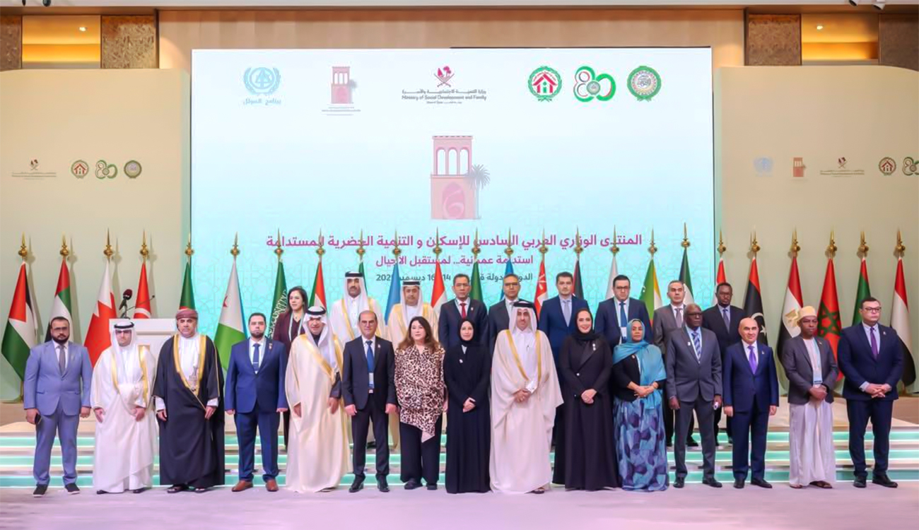 Conseil des ministres arabes du logement et de la construction...