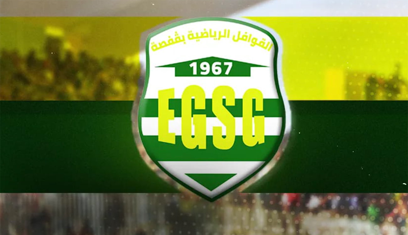Ligue 2: EGS Gafsa menacé de se voir retirer 6...