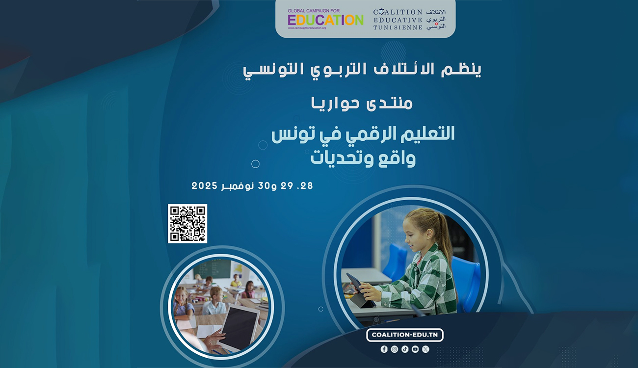 Enseignement numérique : la Coalition Educative Tunisienne réclame un cadre...