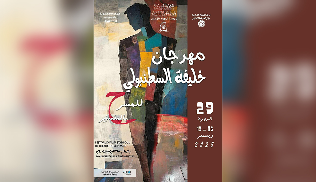 Festival Khalifa-stambouli : Un rendez-vous qui réunit et célèbre le...