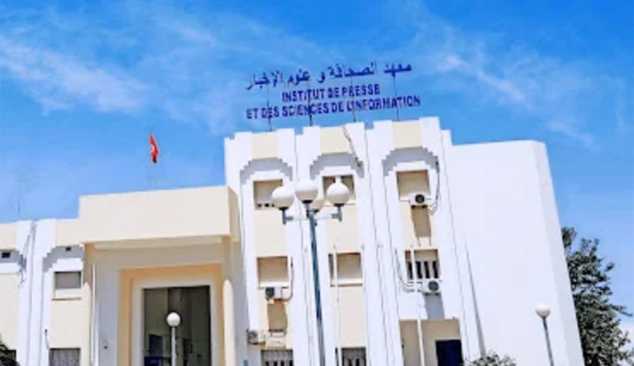 L&rsquo;IPSI adopte le système d&rsquo;examen intelligent pour plus de transparence...