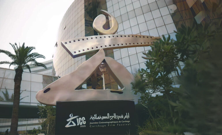 JCC : un héritage à défendre face aux dysfonctionnements organisationnels