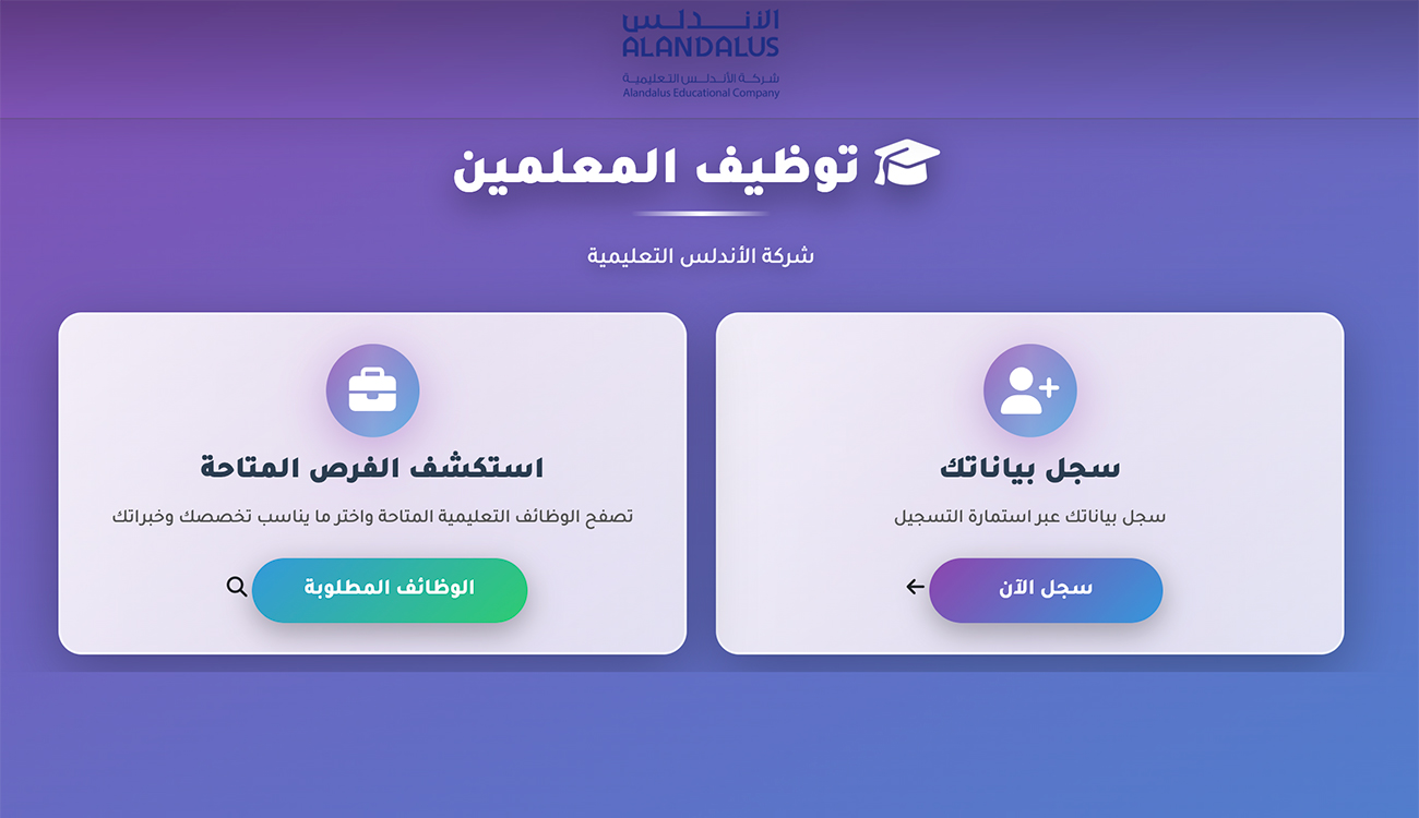 L’Arabie Saoudite recrute : conditions, salaires et spécialités à pourvoir