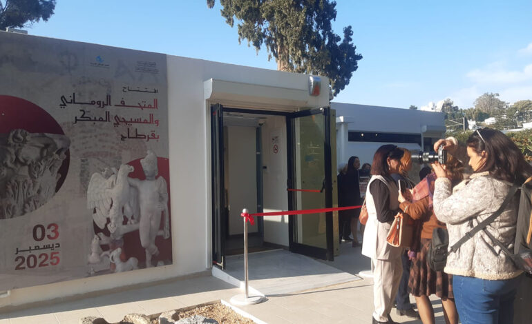 Réouverture du Musée paléochrétien de Carthage : Réhabilitation d’un riche patrimoine