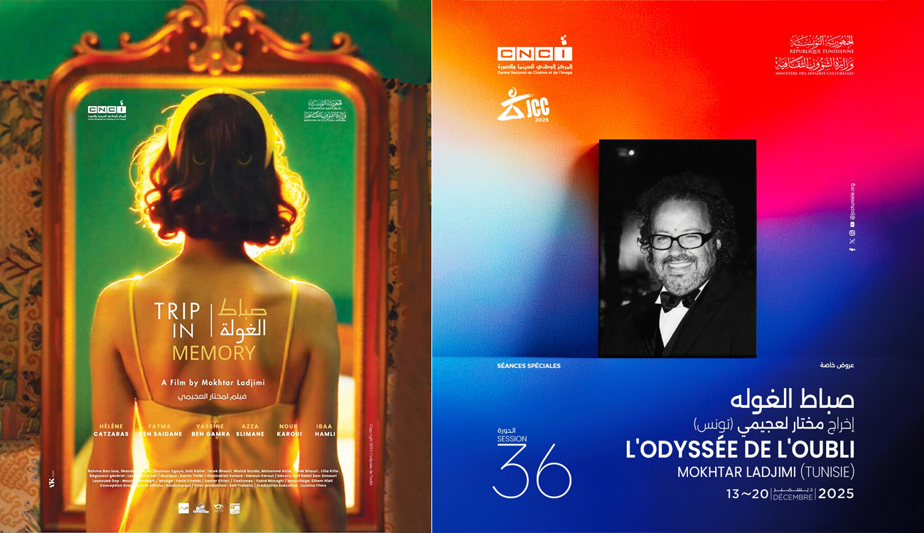 L’Odyssée de l’Oubli (Sabbat el ghoula ) aux jcc :...