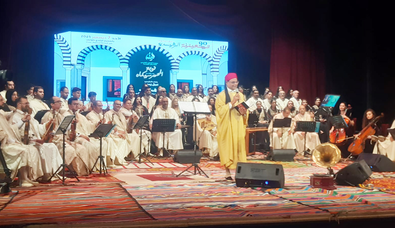 90e anniversaire de la Rachidia : Dorsaf Hamdani tient la...