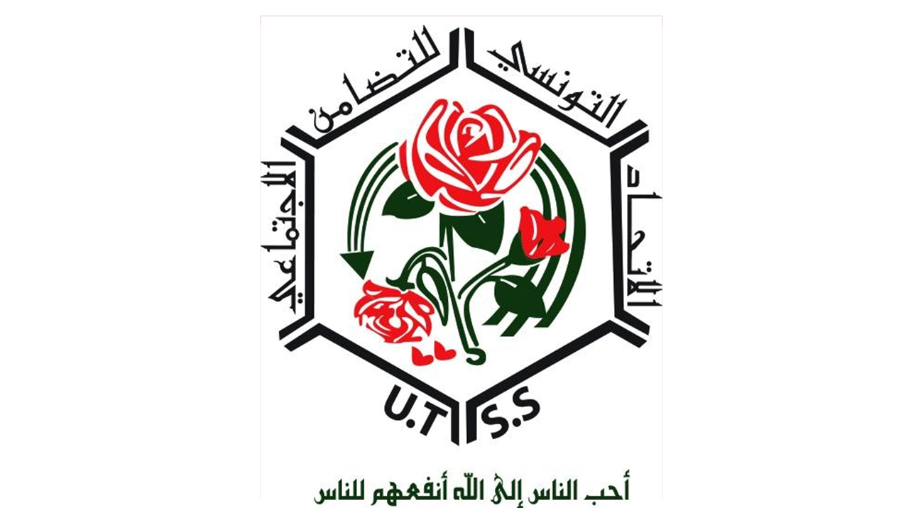 UTSS: Les dons versés  désormais déductibles de l’impôt sur...