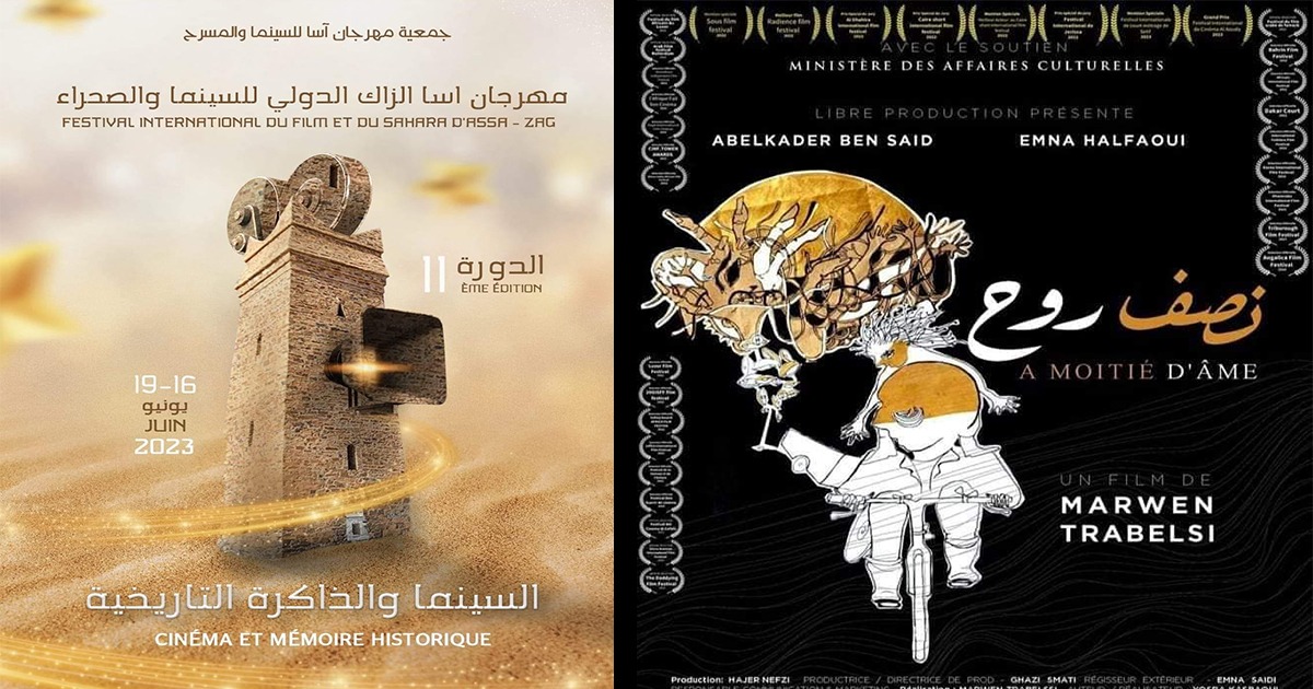 Le court métrage tunisien Nisf Rouh primé au festival de...