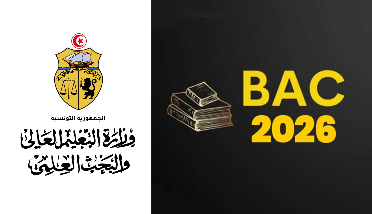 Tunisie : de nouvelles cartes d’orientation et programmes universitaires pour...