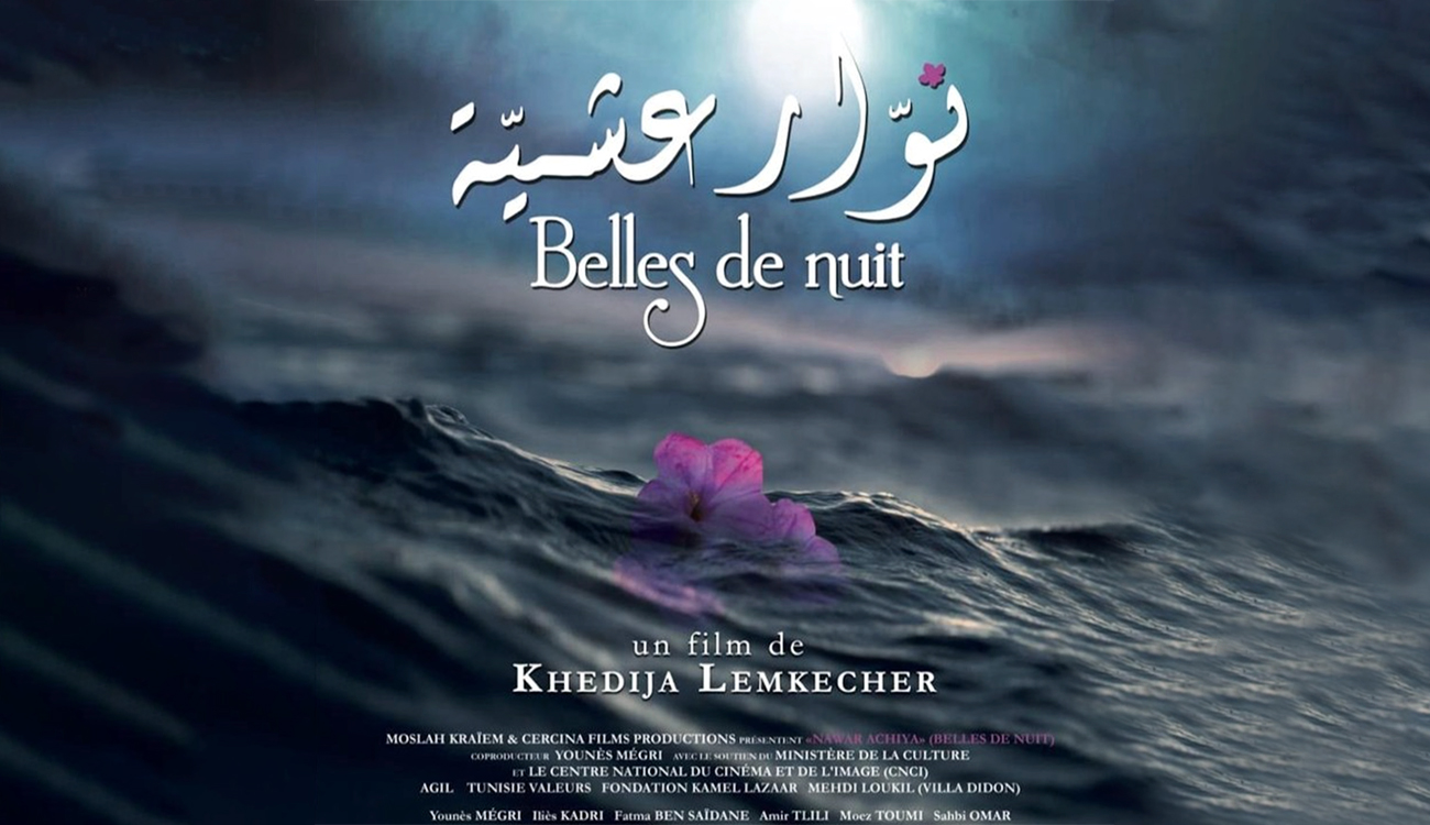 “Belle de Nuit” : un coup de poing cinématographique contre...