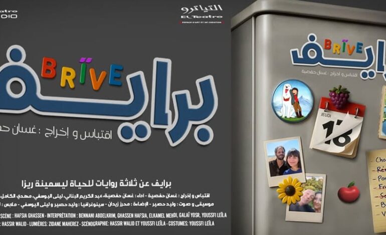 « Brive » à El Teatro : Quand une soirée ordinaire déraille