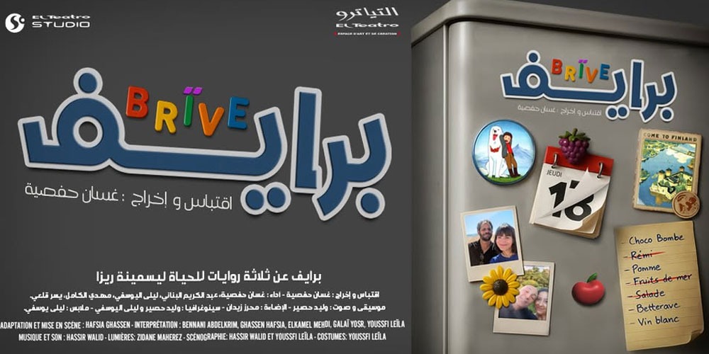 « Brive » à El Teatro : Quand une soirée...