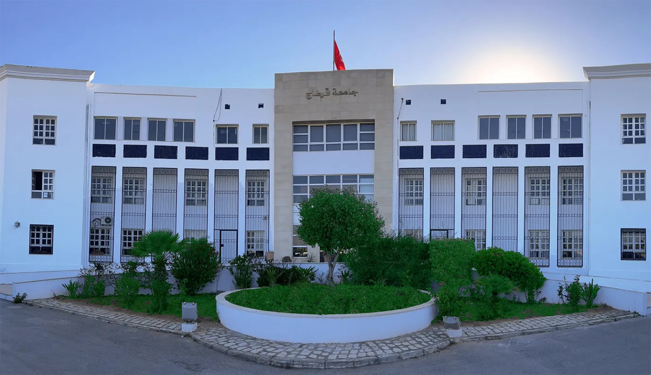 Université de Carthage : lancement une plateforme officielle d’authentification numérique...