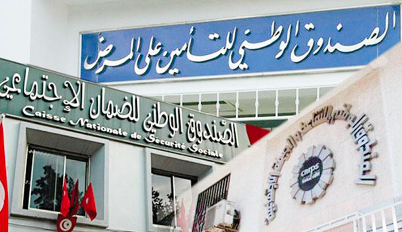 Tunisie : ce qu’il faut savoir sur la taxe temporaire...