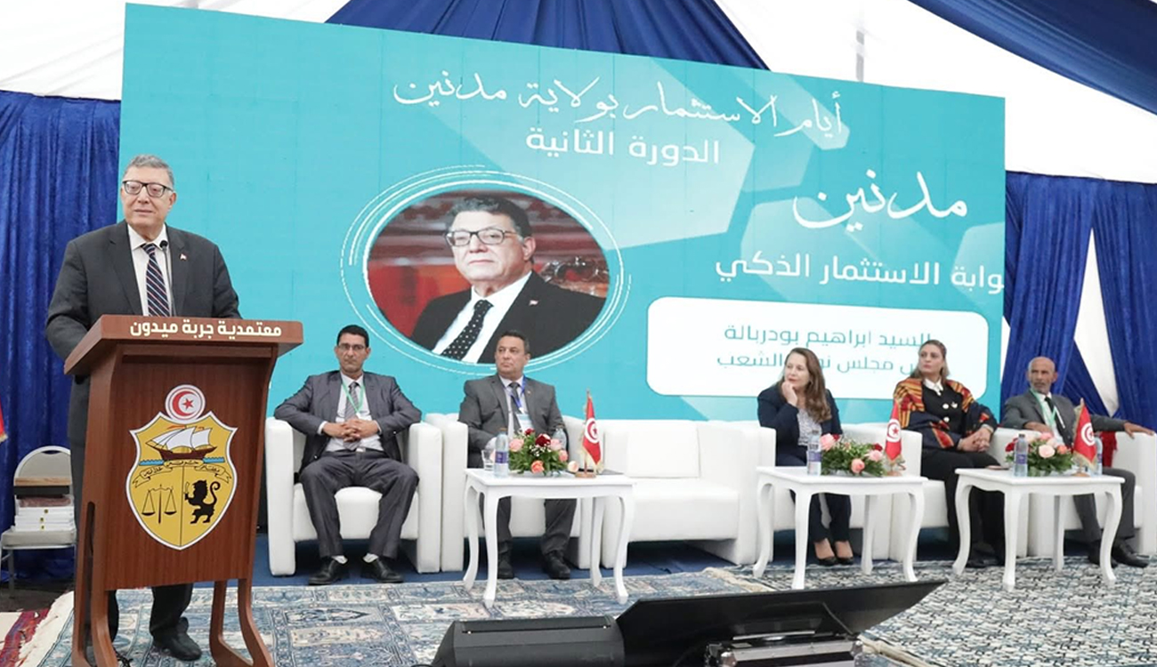 Le président du Cnrd préside l’ouverture des journées de l’investissement...