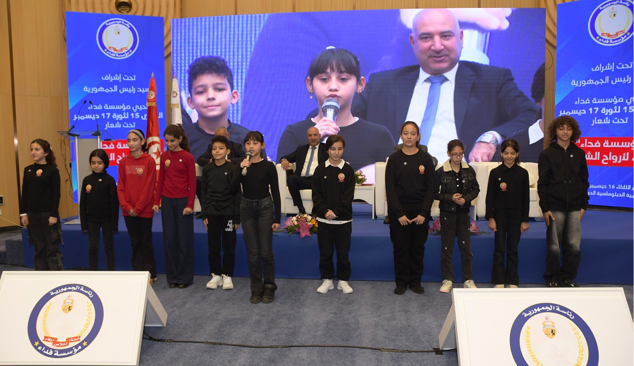 La Tunisie célèbre le 15e anniversaire de la Révolution :...