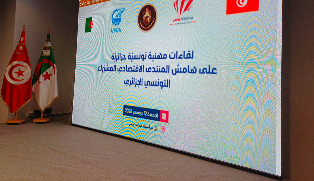 Coopération tuniso-algérienne : plus de 850 rencontres professionnelles organisées entre...