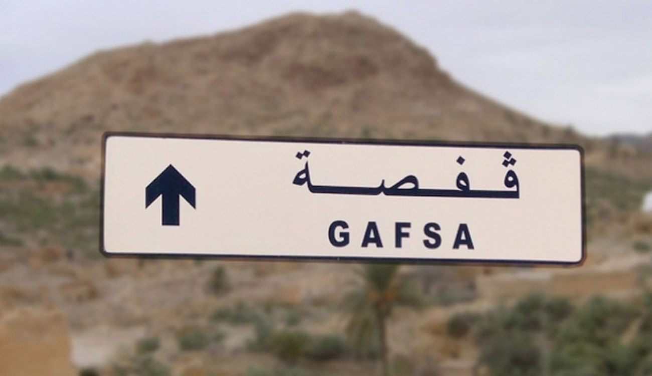 Gafsa : Une oasis mieux irriguée, des quartiers mieux alimentés