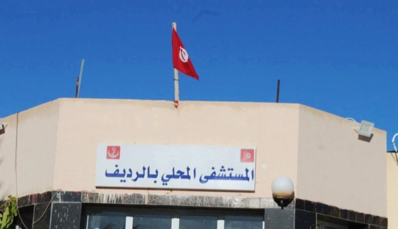 Hôpital de Redeyef : mise en service immédiate d&rsquo;un service...