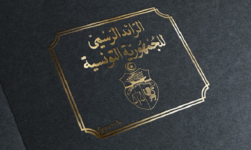 Tunisie : Publication officielle de la loi de finances 2026...