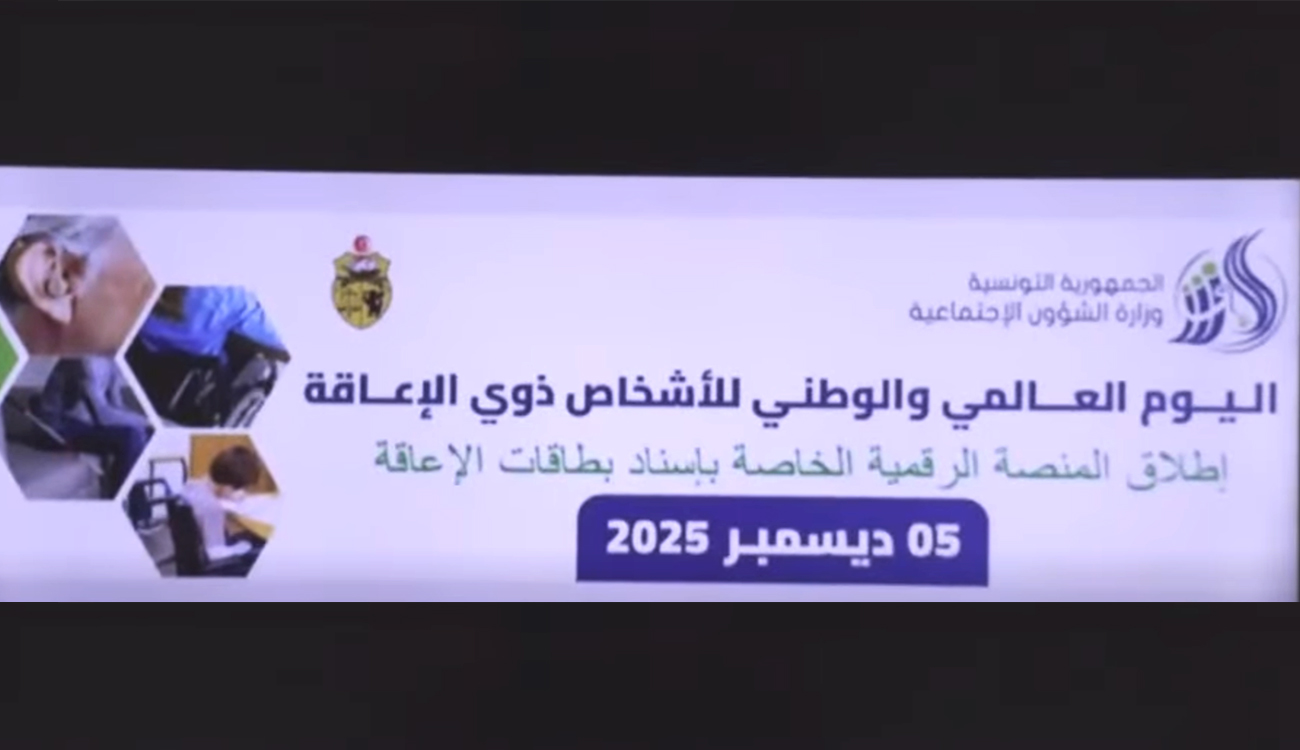 Affaires Sociales : lancement de la plateforme numérique pour l’octroi...