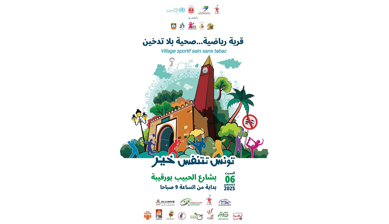 Le 6 décembre prochain, « la Tunisie respire »