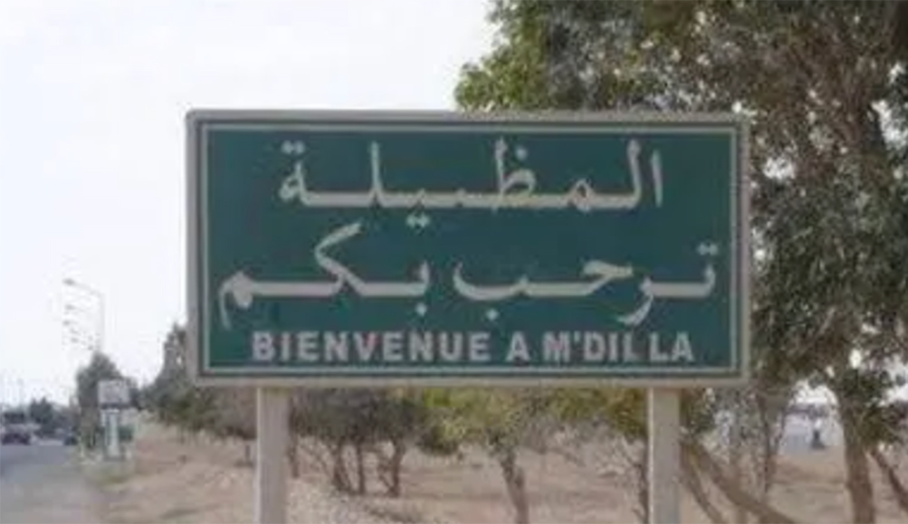 Mdhila : un ouvrier décède dans un accident sur un...