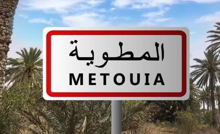 Métouia ,   une petite forteresse littorale  habitée d’un immense désir d’ouverture