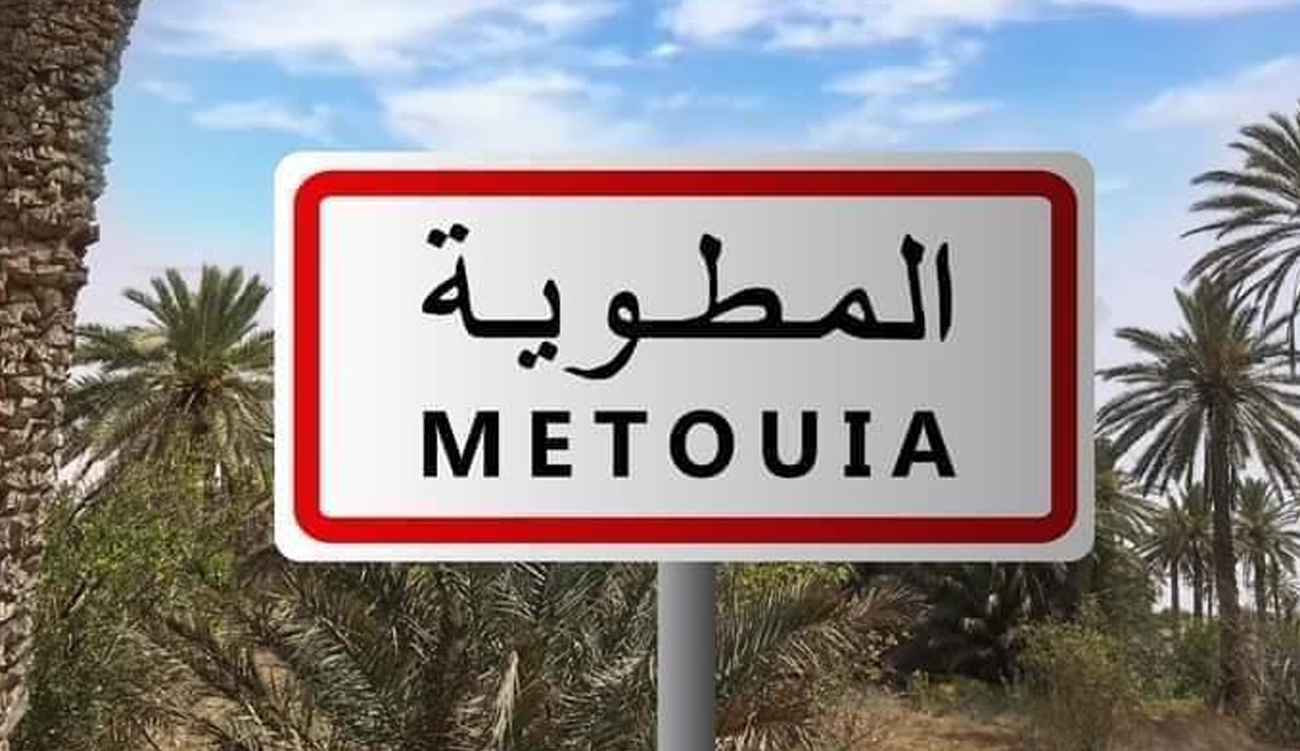 Métouia ,   une petite forteresse littorale  habitée d’un...