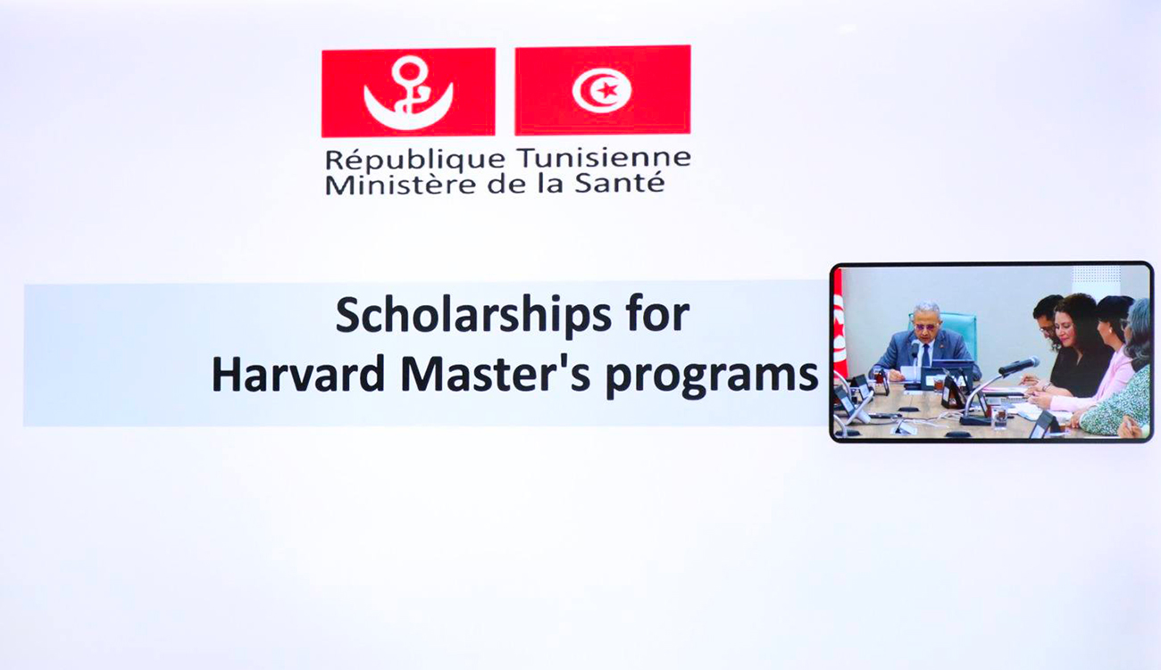 La Tunisie et Harvard renforcent leur partenariat en formation médicale
