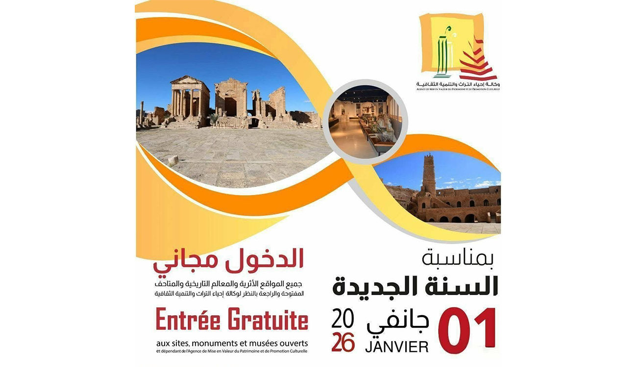 Accès gratuit aux musées et sites historiques le 1er janvier...